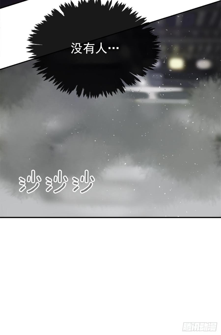 魔剑王韩漫全集-封闭结节无删减无遮挡章节图片 