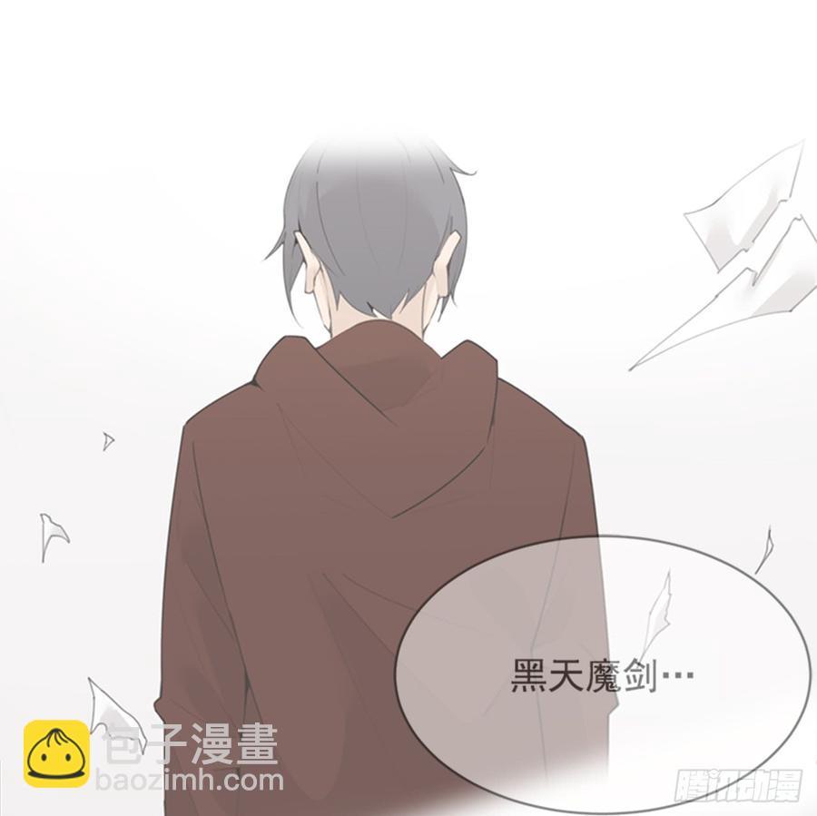 魔剑王韩漫全集-封闭结节无删减无遮挡章节图片 