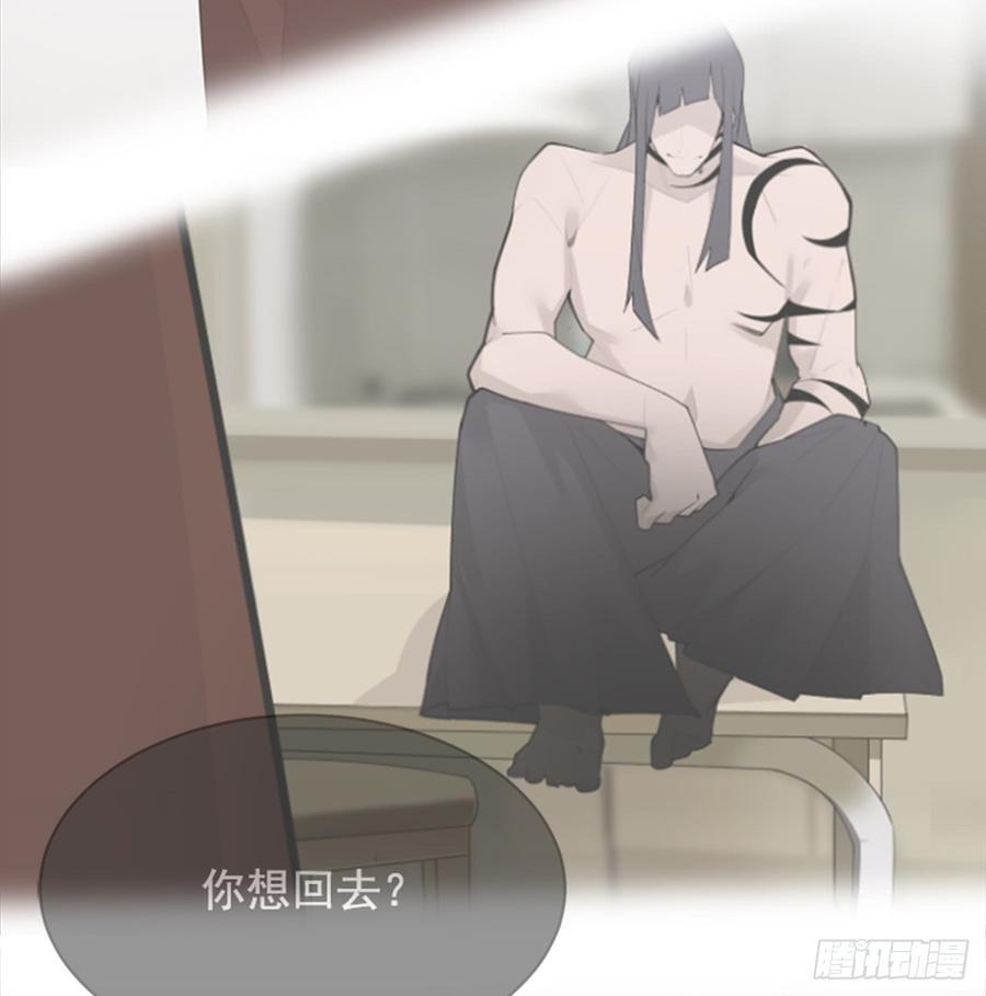 魔剑王韩漫全集-封闭结节无删减无遮挡章节图片 