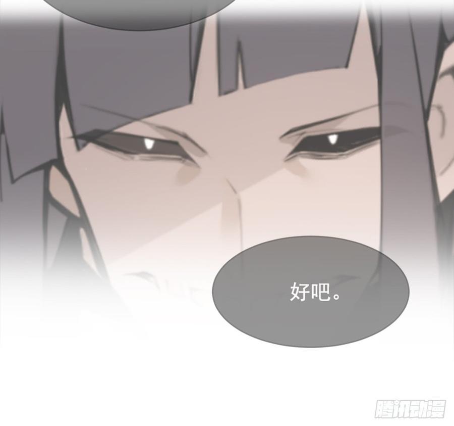 魔剑王韩漫全集-封闭结节无删减无遮挡章节图片 