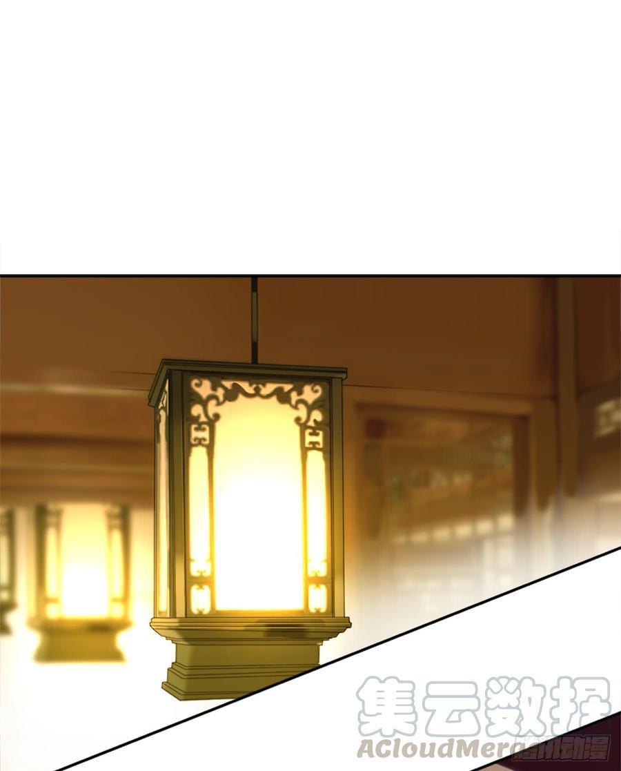 魔剑王韩漫全集-封闭结节无删减无遮挡章节图片 