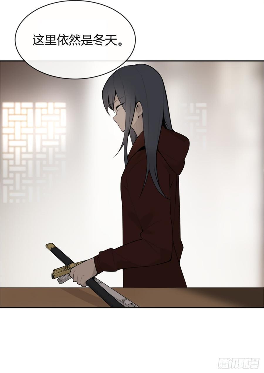 魔剑王韩漫全集-封闭结节无删减无遮挡章节图片 