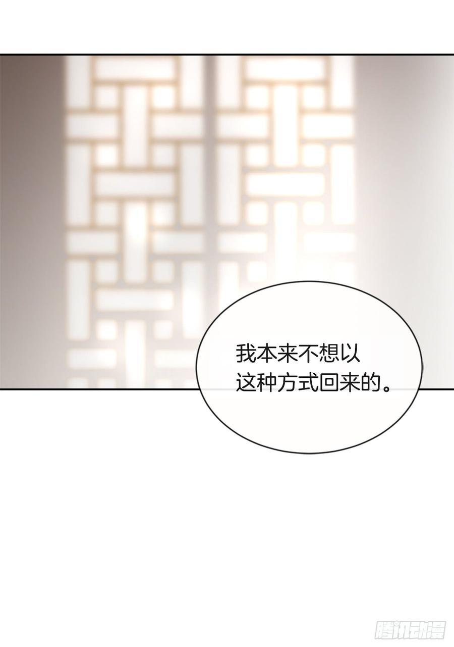 魔剑王韩漫全集-封闭结节无删减无遮挡章节图片 