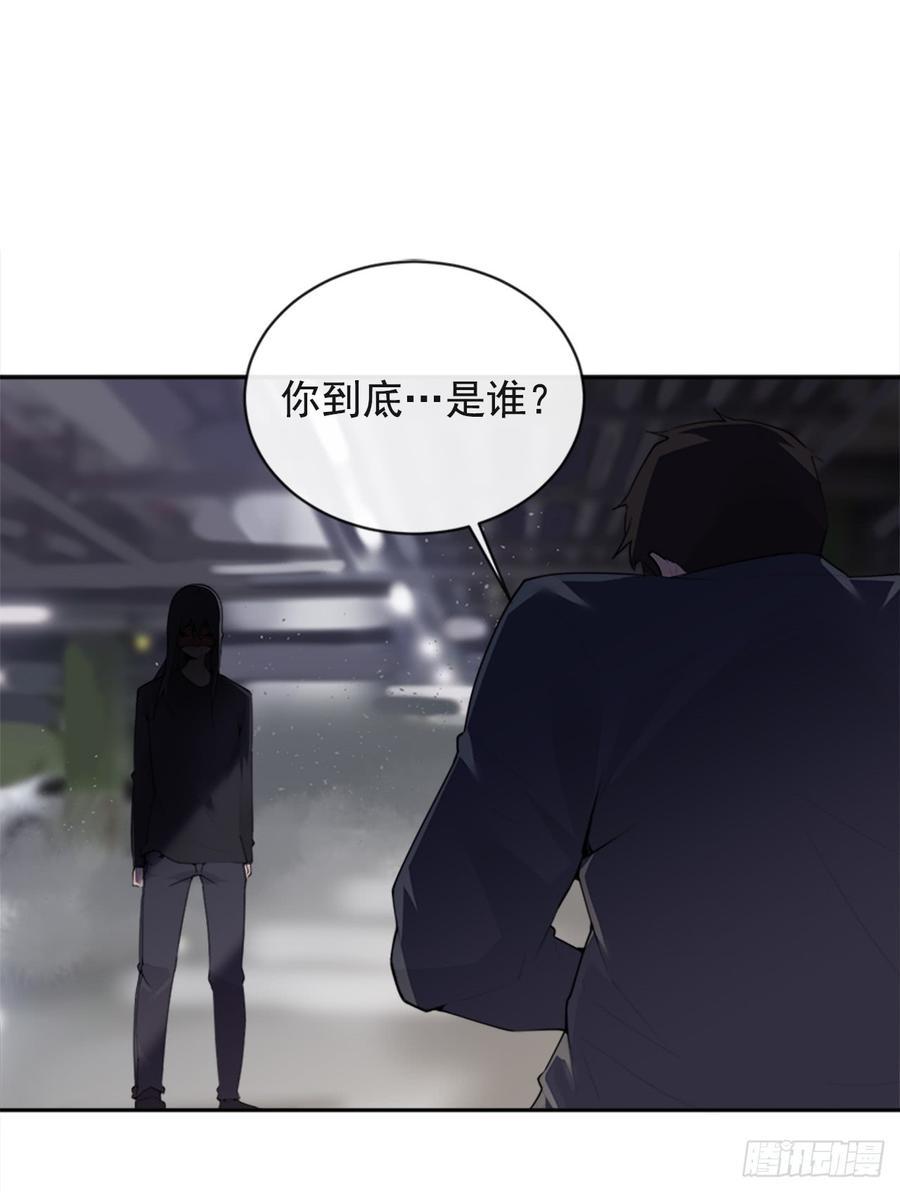 魔剑王韩漫全集-封闭结节无删减无遮挡章节图片 