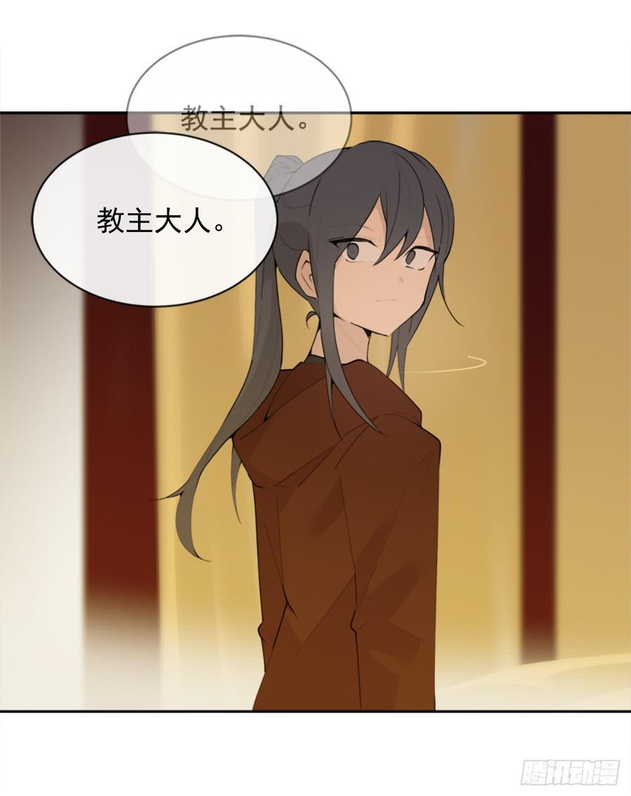 魔剑王韩漫全集-封闭结节无删减无遮挡章节图片 