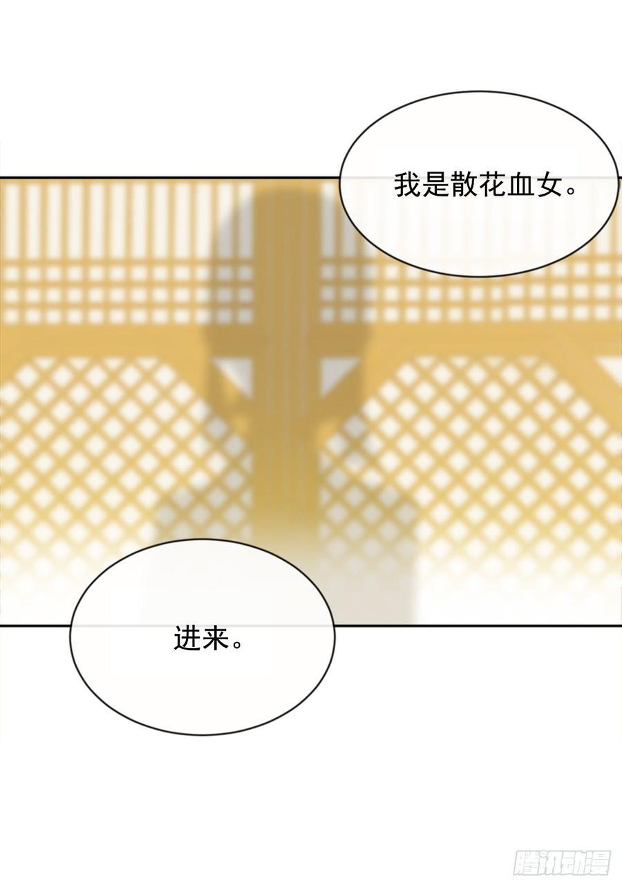 魔剑王韩漫全集-封闭结节无删减无遮挡章节图片 