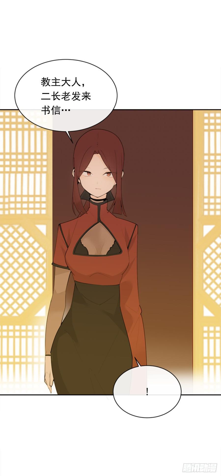 魔剑王韩漫全集-封闭结节无删减无遮挡章节图片 
