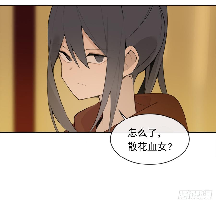 魔剑王韩漫全集-封闭结节无删减无遮挡章节图片 