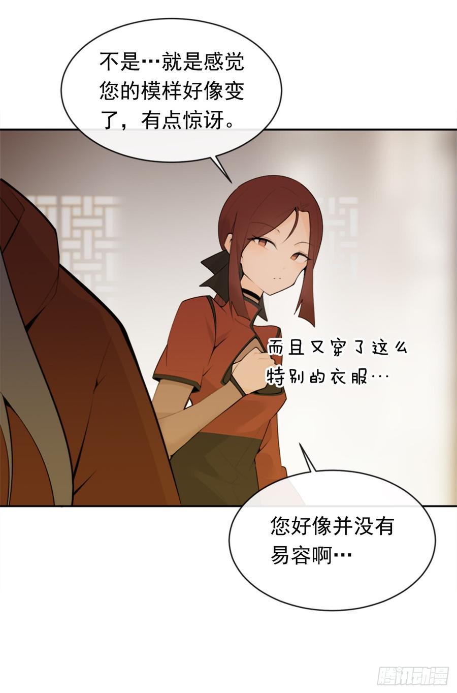 魔剑王韩漫全集-封闭结节无删减无遮挡章节图片 