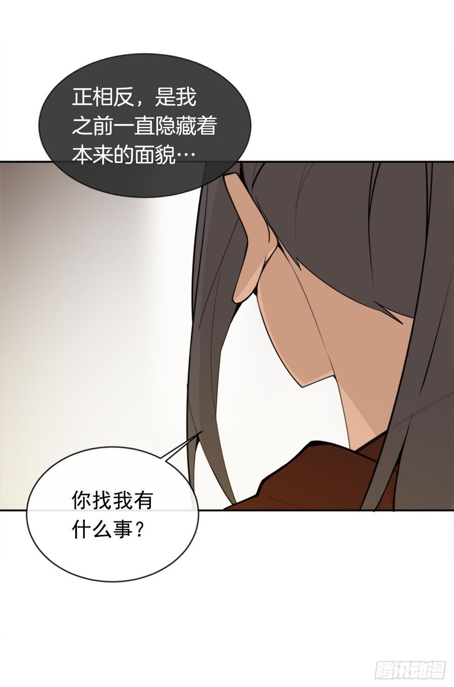 魔剑王韩漫全集-封闭结节无删减无遮挡章节图片 