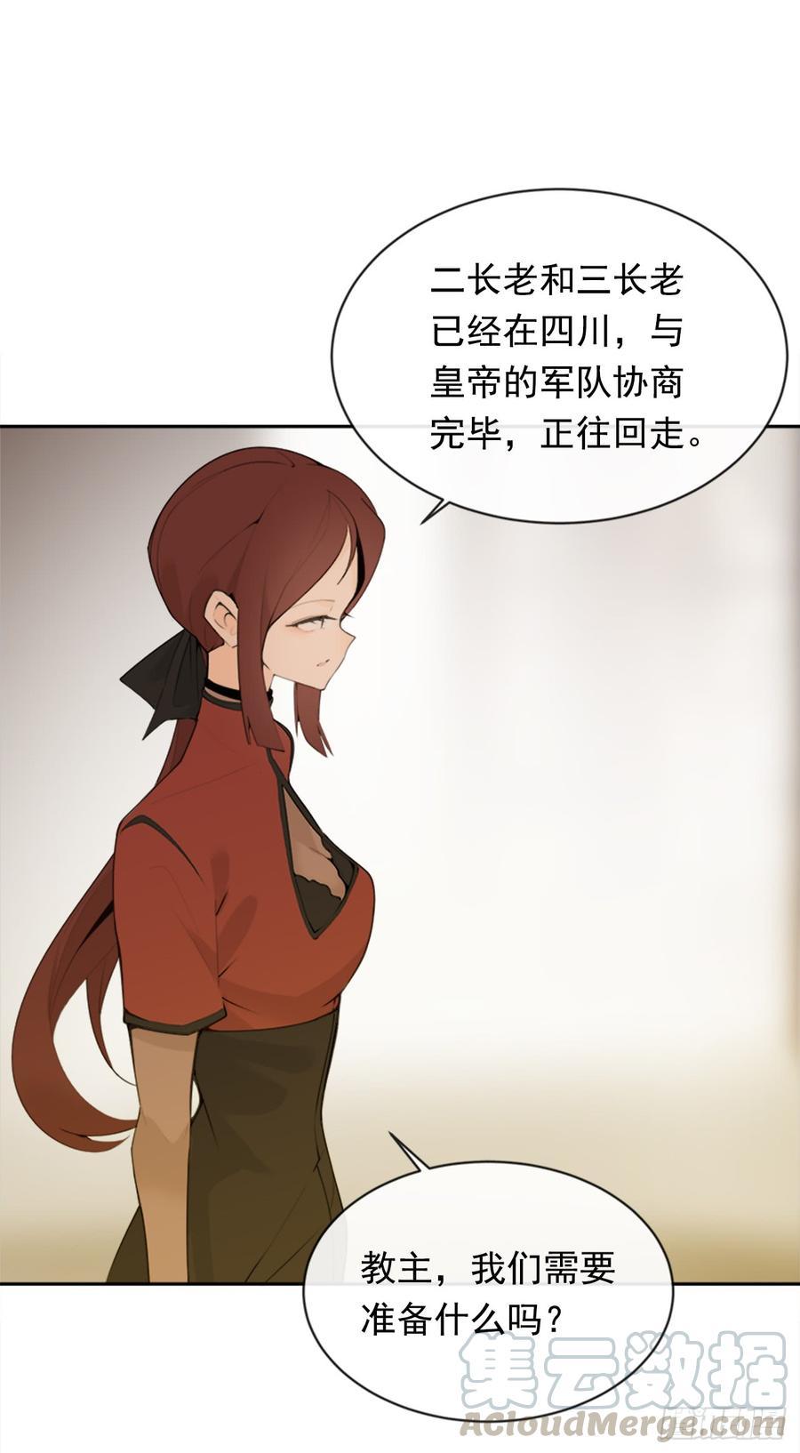 魔剑王韩漫全集-封闭结节无删减无遮挡章节图片 