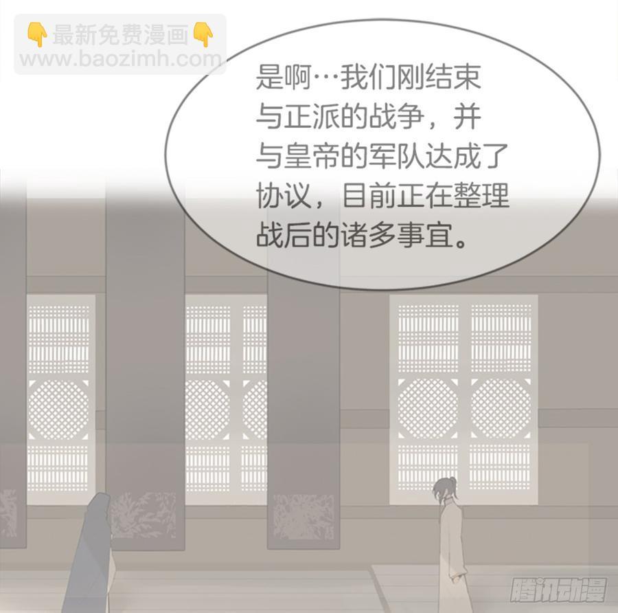 魔剑王韩漫全集-封闭结节无删减无遮挡章节图片 