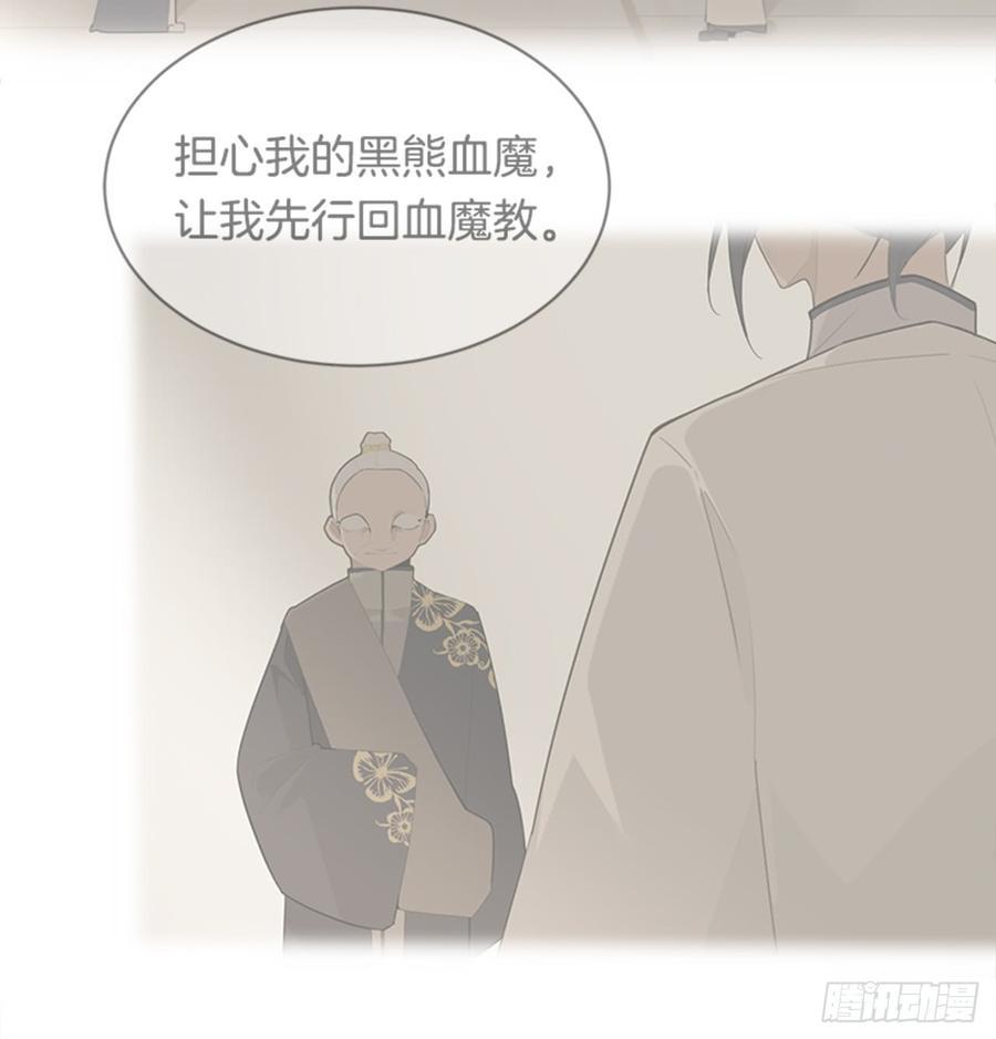 魔剑王韩漫全集-封闭结节无删减无遮挡章节图片 