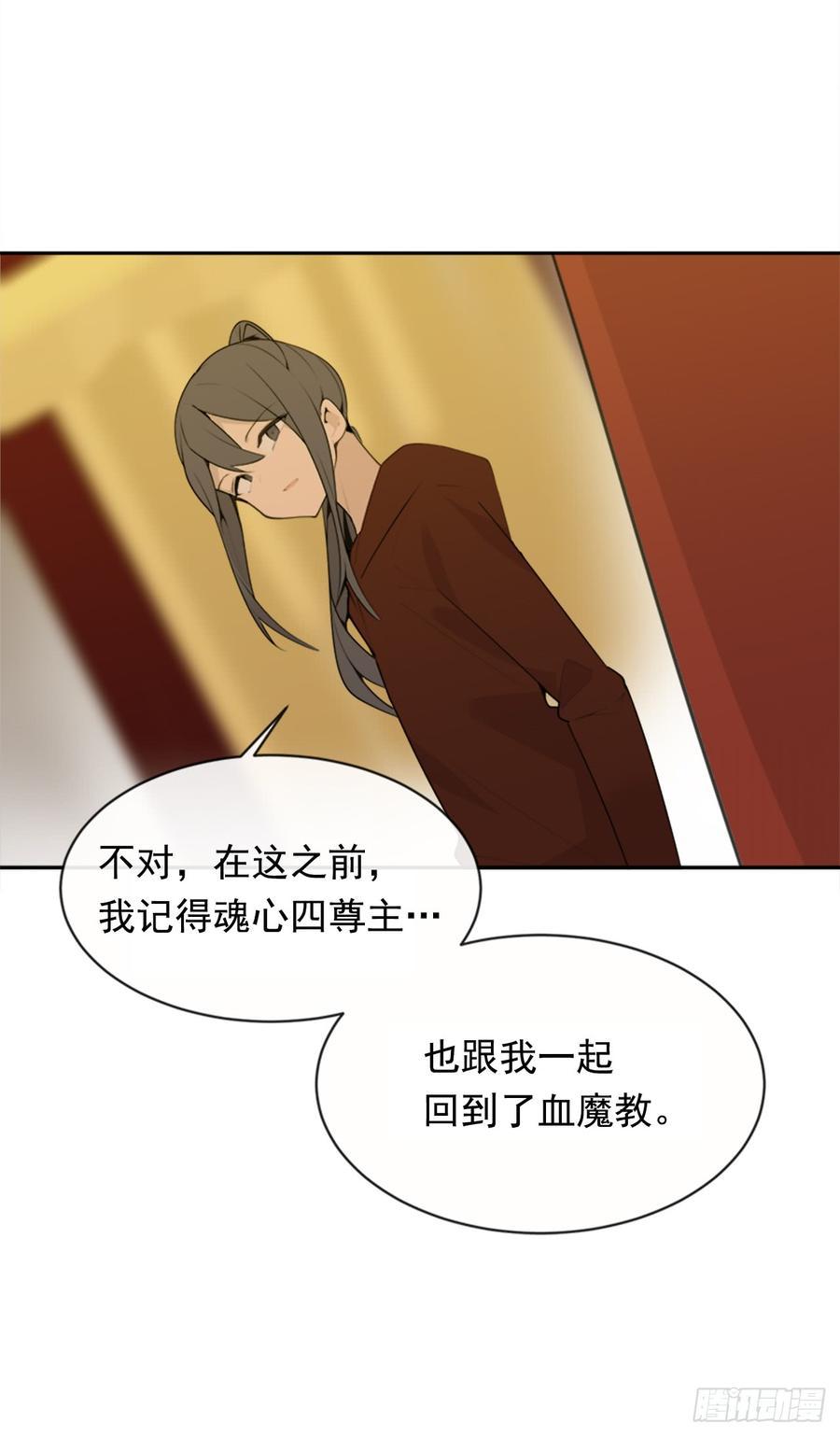 魔剑王韩漫全集-封闭结节无删减无遮挡章节图片 