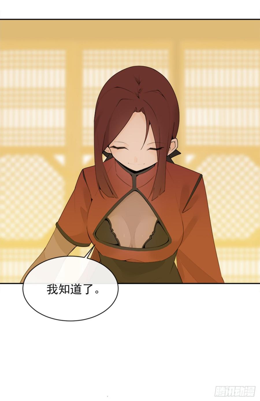 魔剑王韩漫全集-封闭结节无删减无遮挡章节图片 