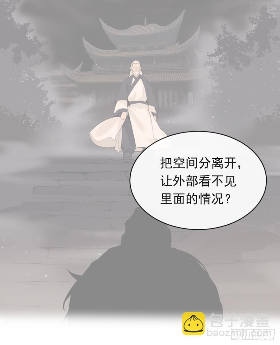 魔剑王韩漫全集-封闭结节无删减无遮挡章节图片 