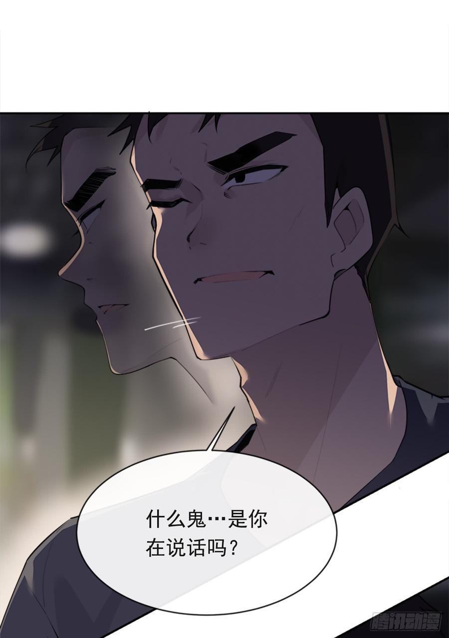 魔剑王韩漫全集-封闭结节无删减无遮挡章节图片 