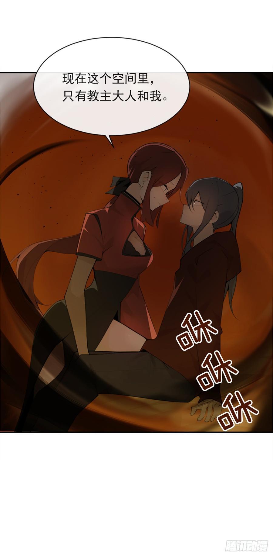 魔剑王韩漫全集-封闭结节无删减无遮挡章节图片 