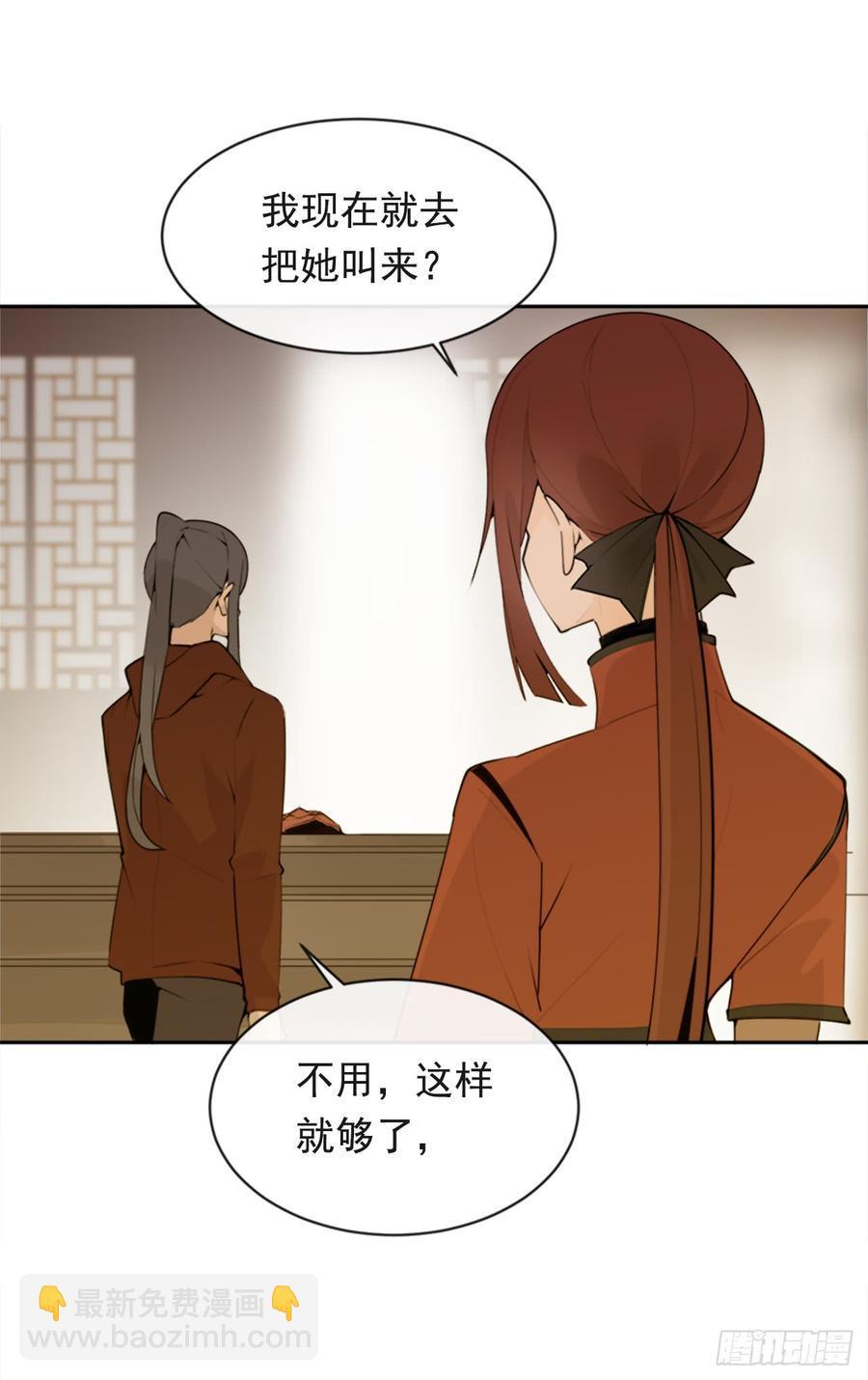 魔剑王韩漫全集-封闭结节无删减无遮挡章节图片 
