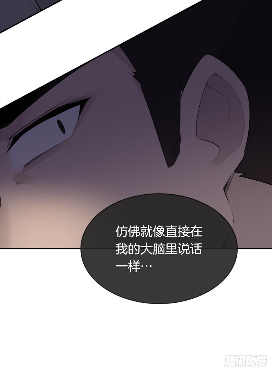魔剑王韩漫全集-封闭结节无删减无遮挡章节图片 