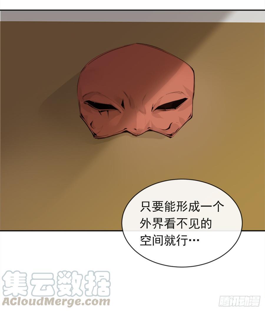 魔剑王韩漫全集-封闭结节无删减无遮挡章节图片 