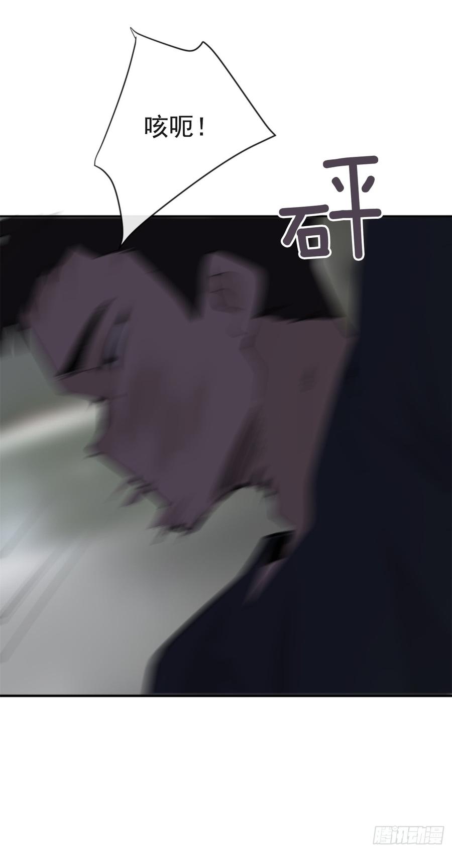 魔剑王韩漫全集-封闭结节无删减无遮挡章节图片 
