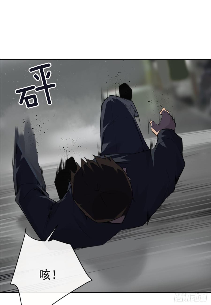 魔剑王韩漫全集-封闭结节无删减无遮挡章节图片 