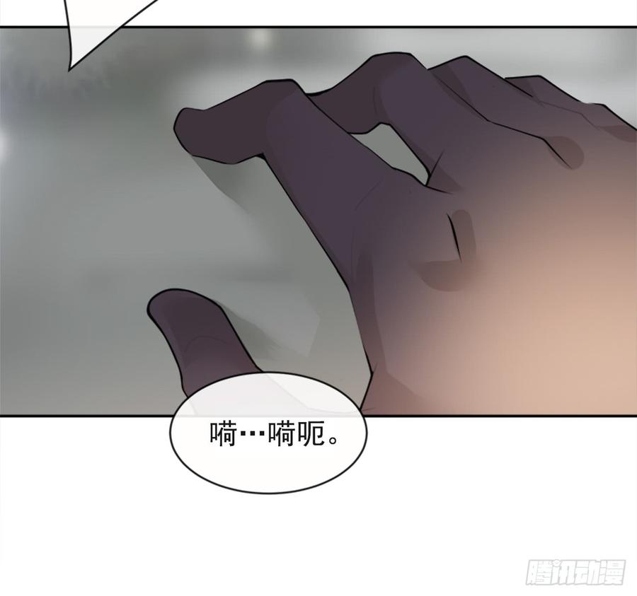 魔剑王韩漫全集-封闭结节无删减无遮挡章节图片 