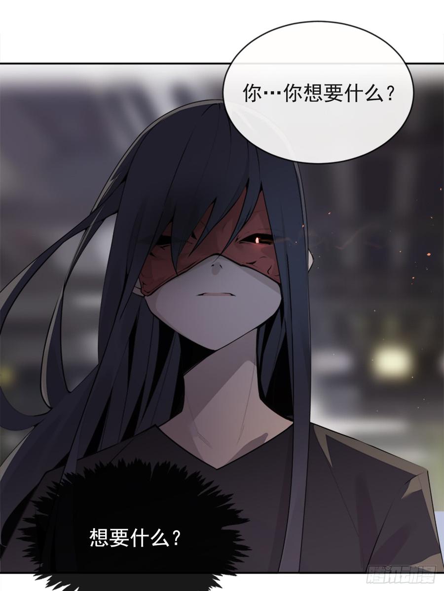 魔剑王韩漫全集-封闭结节无删减无遮挡章节图片 
