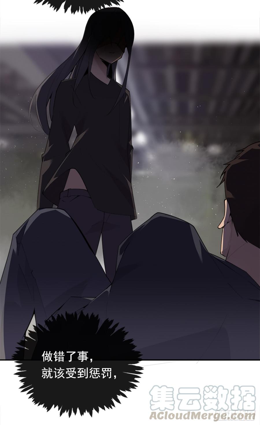 魔剑王韩漫全集-封闭结节无删减无遮挡章节图片 