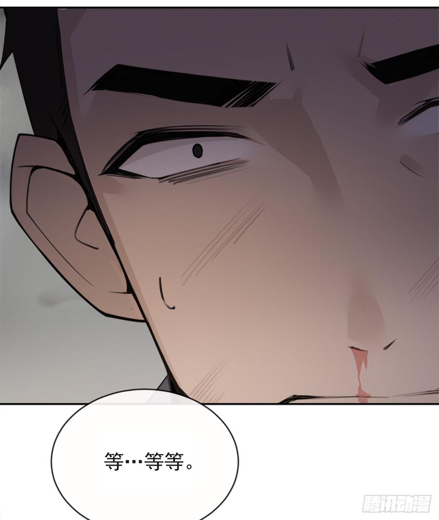 魔剑王韩漫全集-封闭结节无删减无遮挡章节图片 