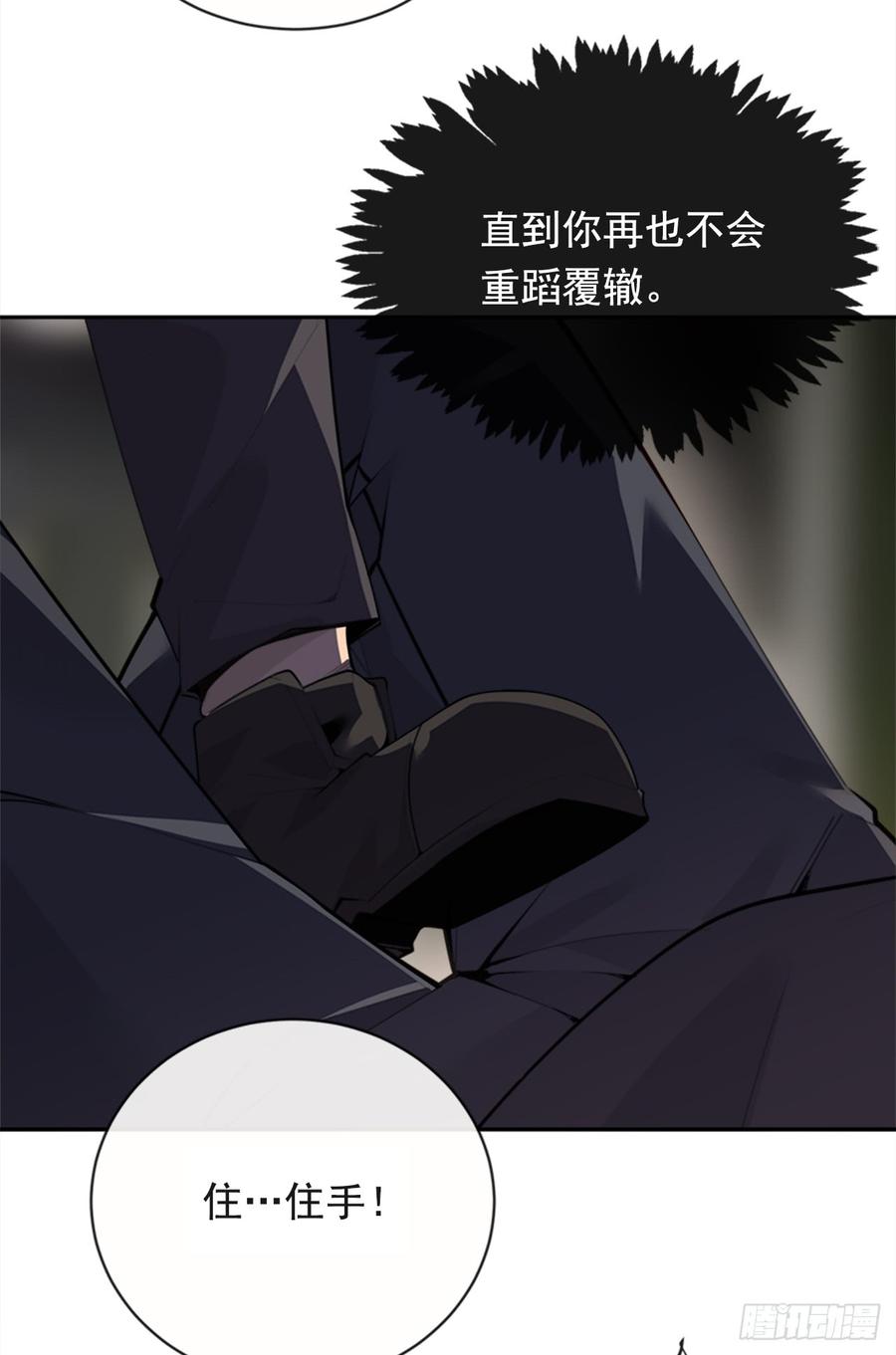 魔剑王韩漫全集-封闭结节无删减无遮挡章节图片 