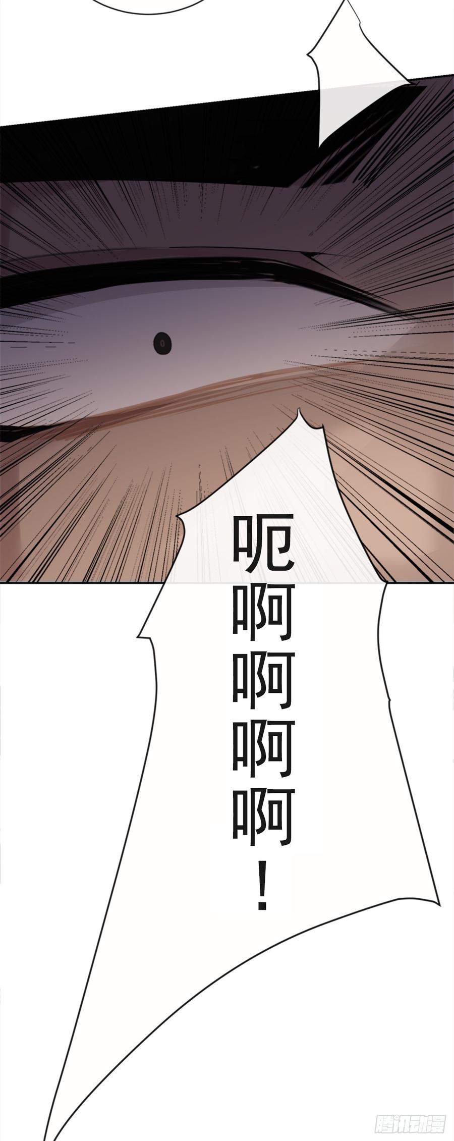 魔剑王韩漫全集-封闭结节无删减无遮挡章节图片 