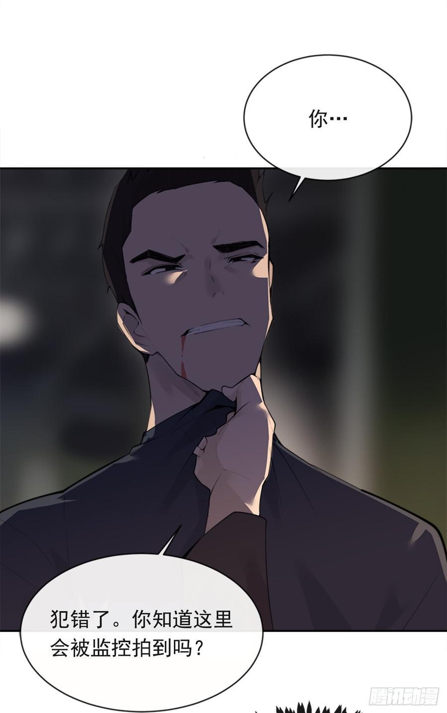 魔剑王韩漫全集-封闭结节无删减无遮挡章节图片 