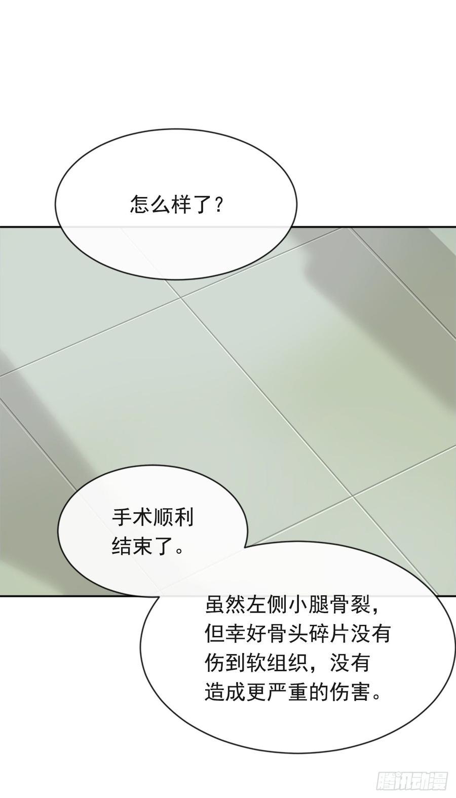 魔剑王韩漫全集-给他点教训无删减无遮挡章节图片 