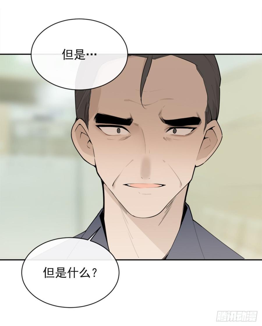 魔剑王韩漫全集-给他点教训无删减无遮挡章节图片 