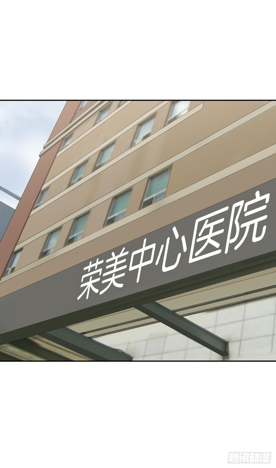 魔剑王韩漫全集-给他点教训无删减无遮挡章节图片 