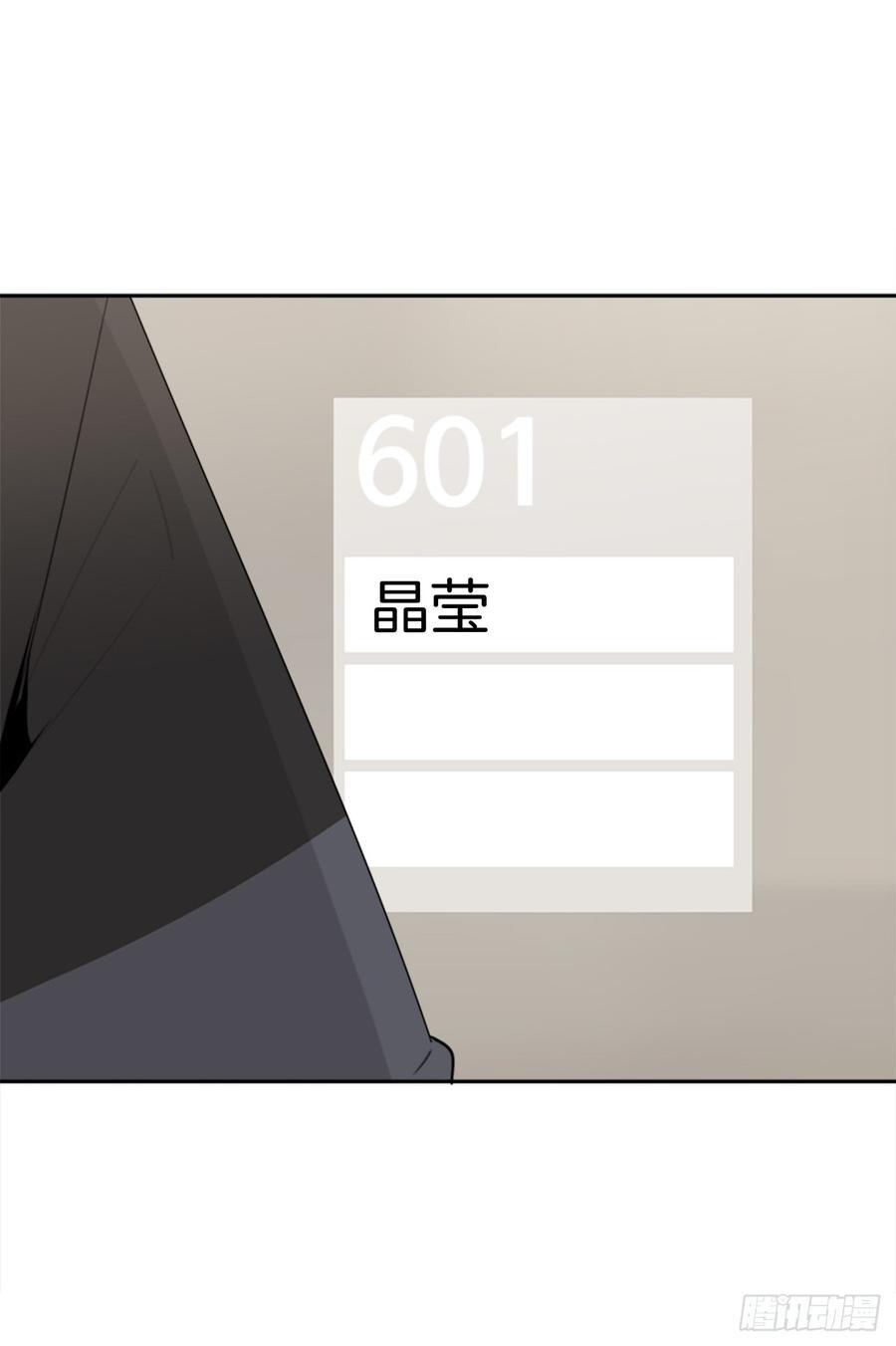 魔剑王韩漫全集-给他点教训无删减无遮挡章节图片 