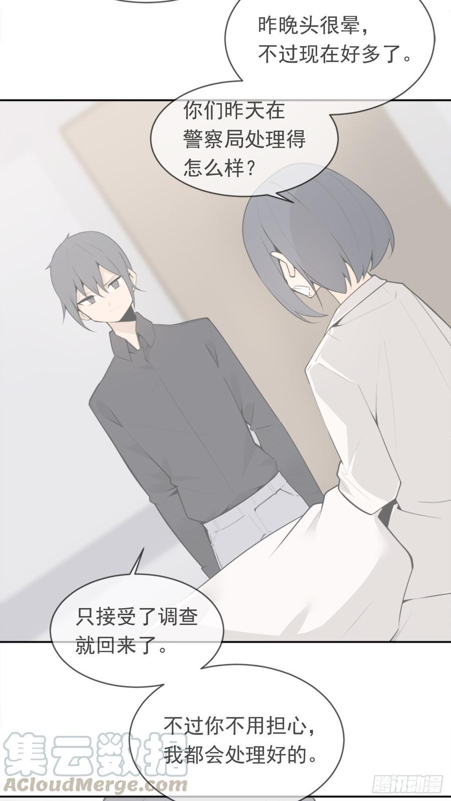 魔剑王韩漫全集-给他点教训无删减无遮挡章节图片 