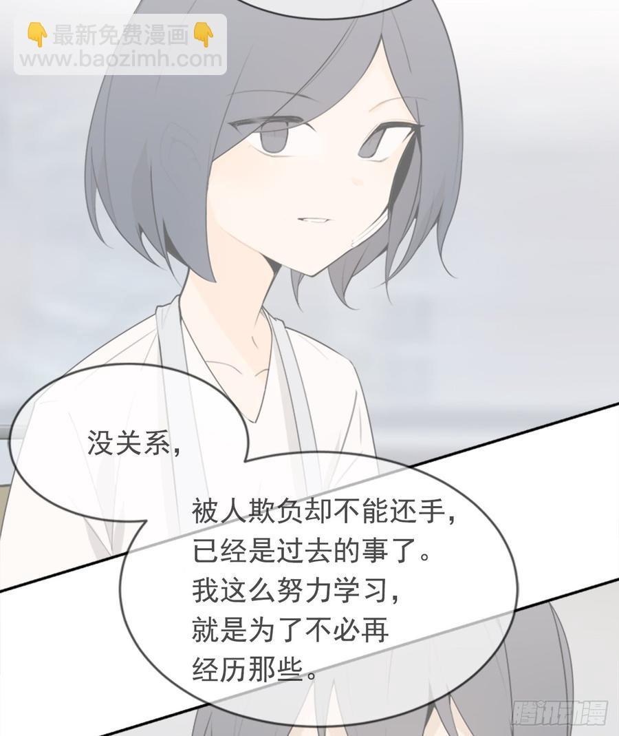 魔剑王韩漫全集-给他点教训无删减无遮挡章节图片 