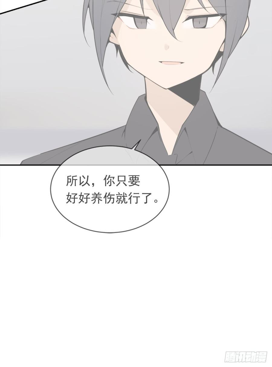 魔剑王韩漫全集-给他点教训无删减无遮挡章节图片 