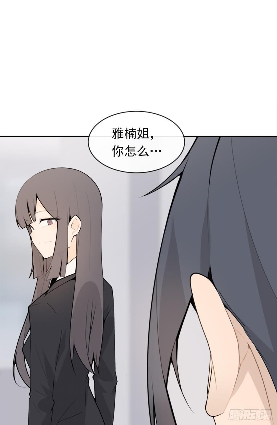魔剑王韩漫全集-给他点教训无删减无遮挡章节图片 