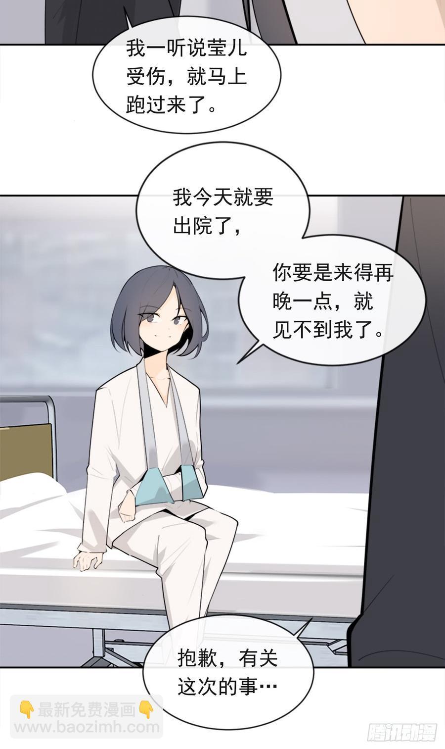 魔剑王韩漫全集-给他点教训无删减无遮挡章节图片 