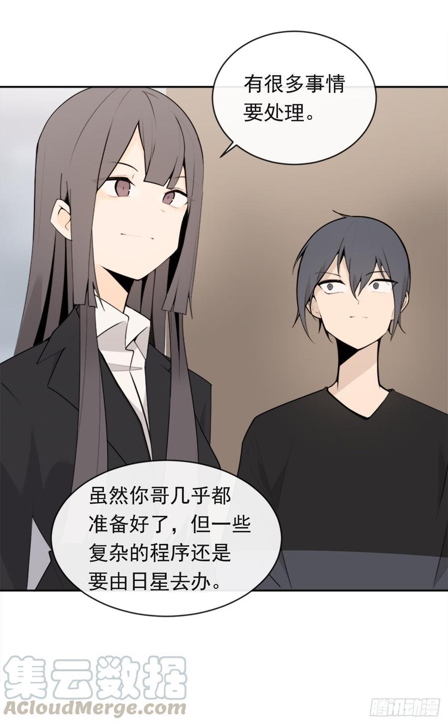 魔剑王韩漫全集-给他点教训无删减无遮挡章节图片 
