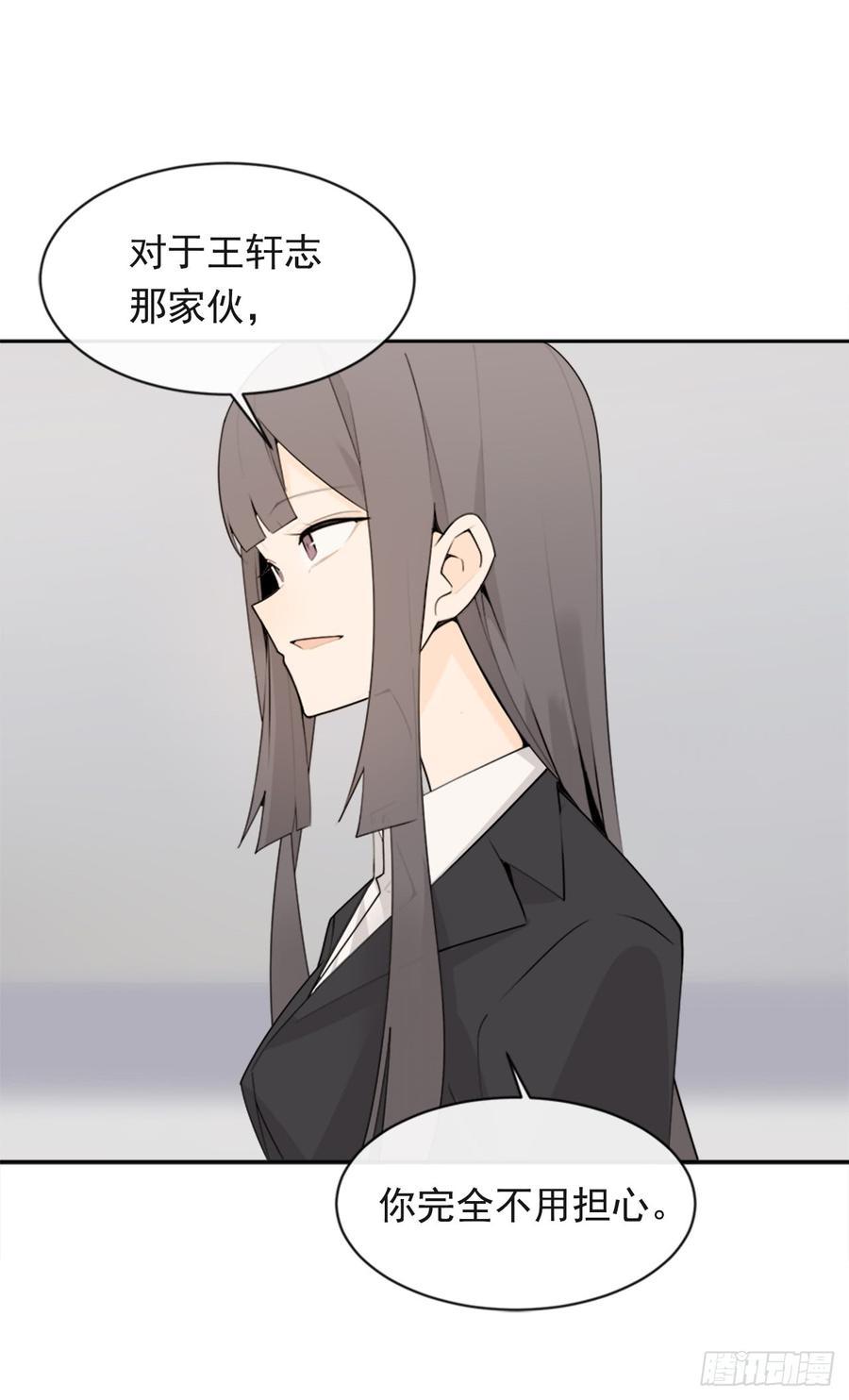 魔剑王韩漫全集-给他点教训无删减无遮挡章节图片 