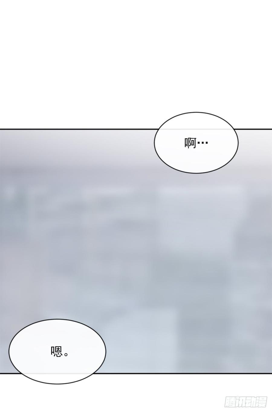 魔剑王韩漫全集-给他点教训无删减无遮挡章节图片 