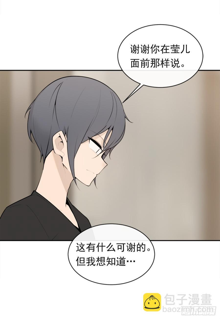 魔剑王韩漫全集-给他点教训无删减无遮挡章节图片 