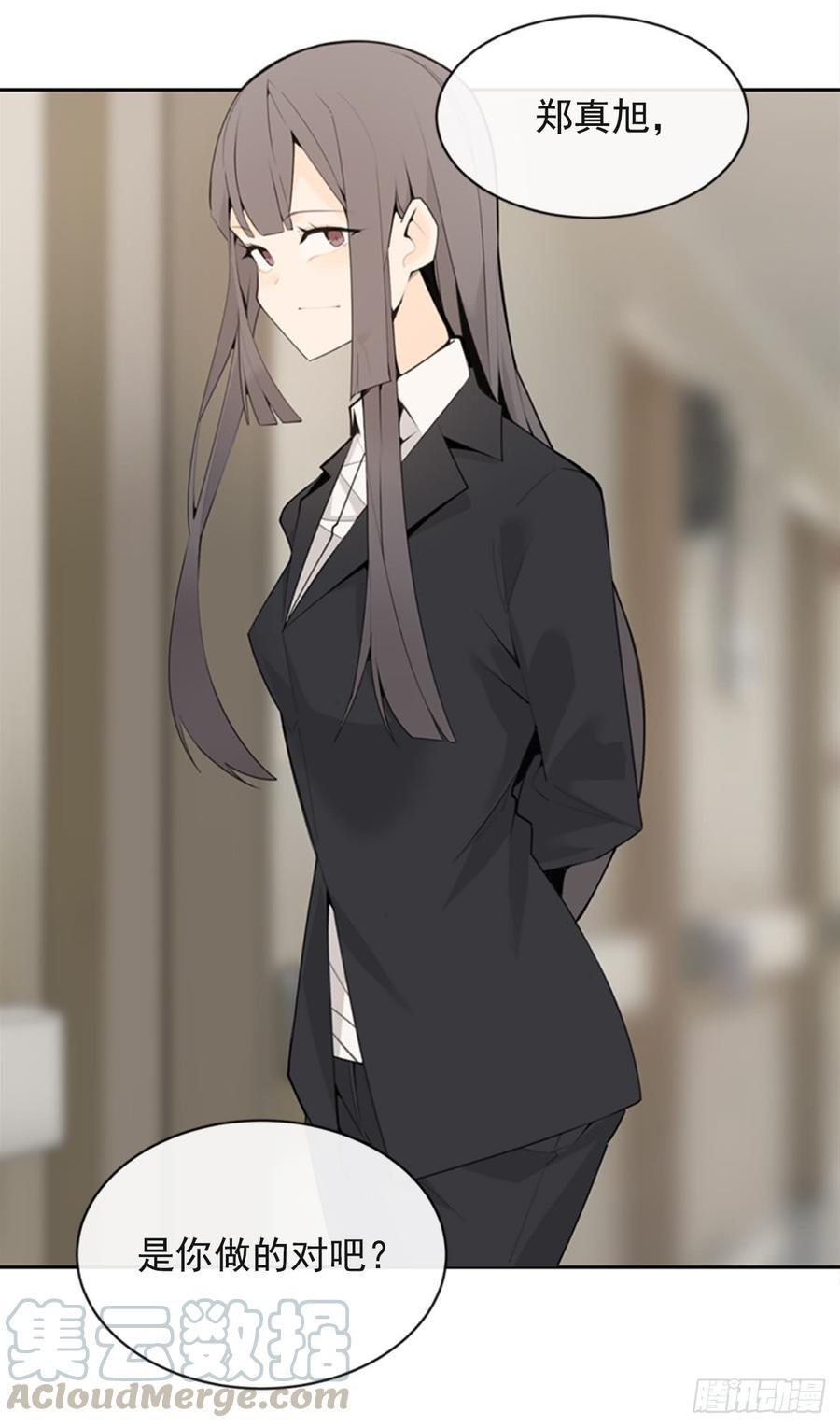 魔剑王韩漫全集-给他点教训无删减无遮挡章节图片 