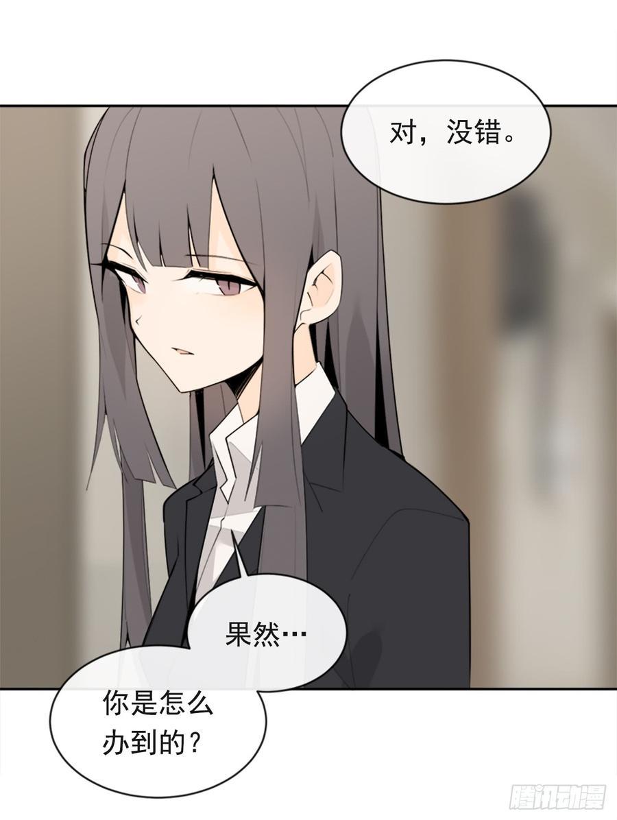魔剑王韩漫全集-给他点教训无删减无遮挡章节图片 