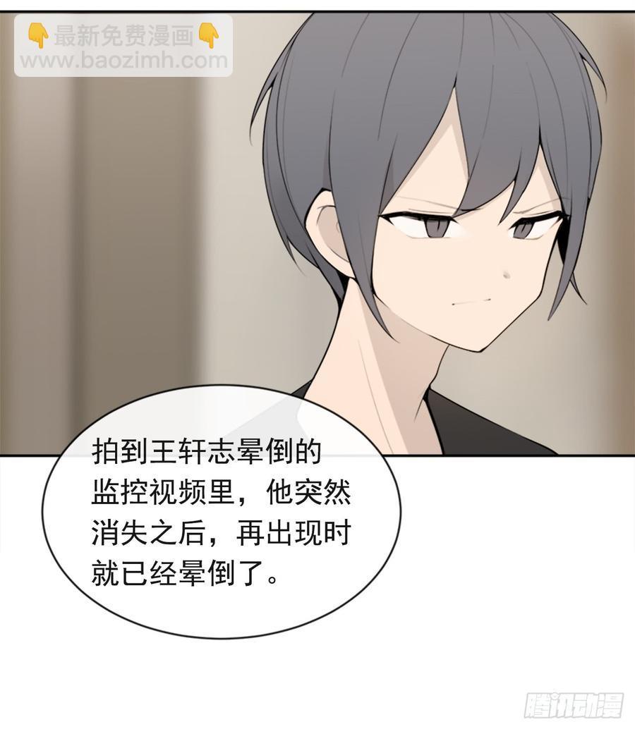 魔剑王韩漫全集-给他点教训无删减无遮挡章节图片 